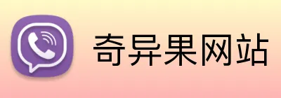 奇异果网站 logo